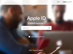 最新美区Apple ID申请教程