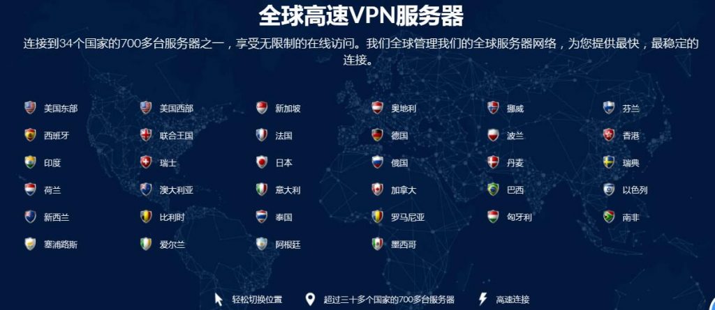 SaferVPN测评报告与购买教程 PC免费测试1天 安卓/IOS免费测试3天 | VPN测评-国外10大VPN推荐