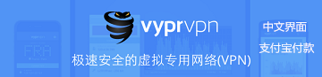 vyprvpn推广