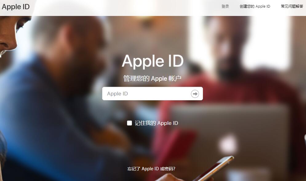 最新美区Apple ID申请教程